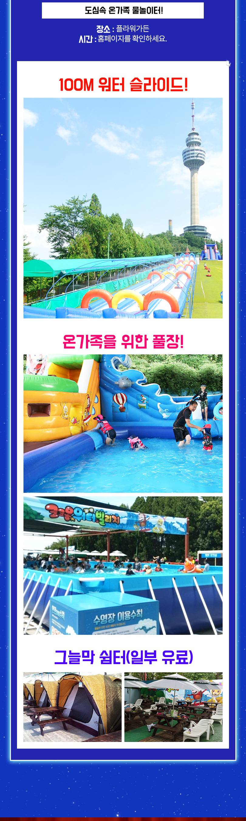 상품 상세 이미지 9