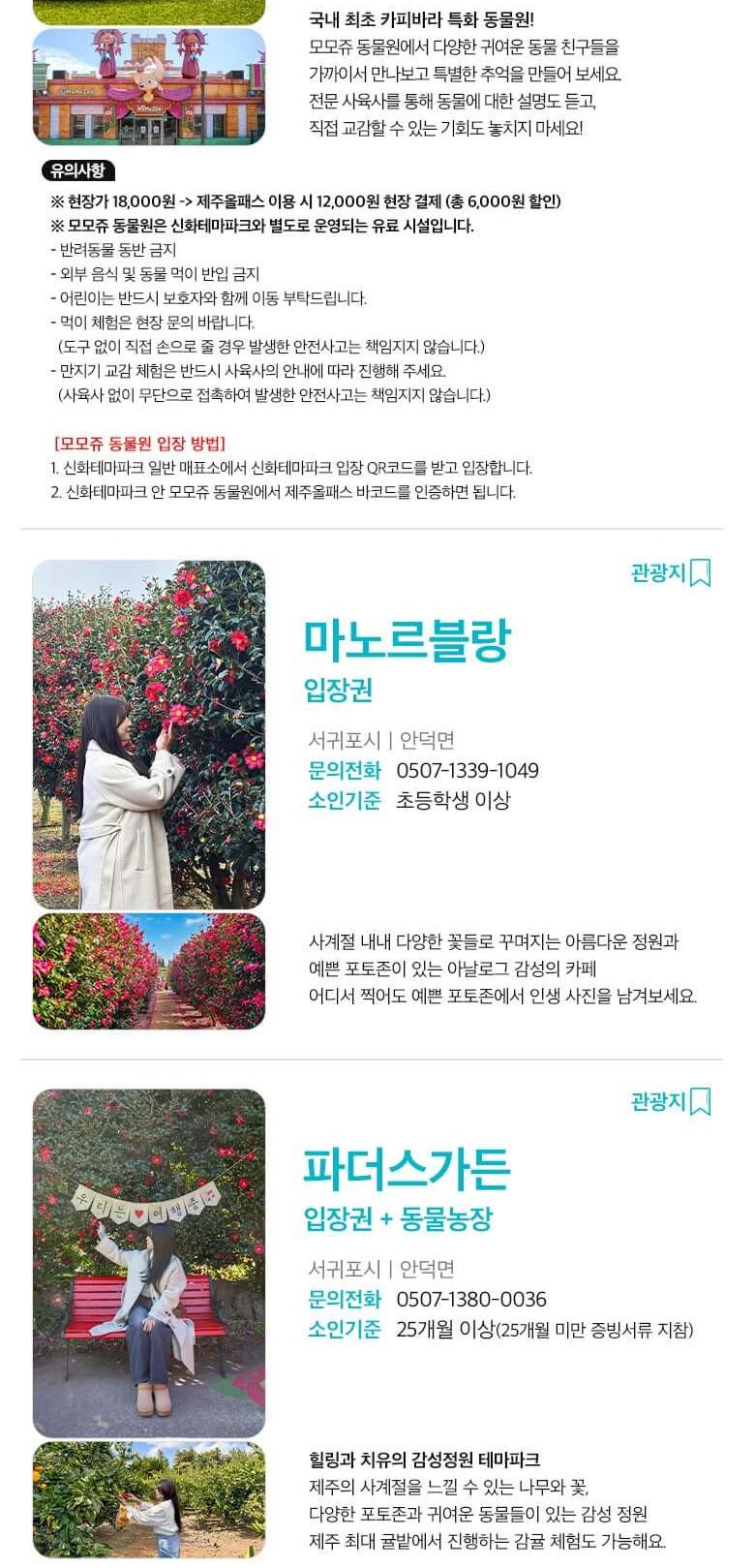 상품 상세 이미지 31