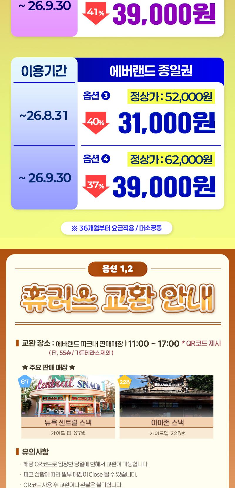 상품 상세 이미지 3