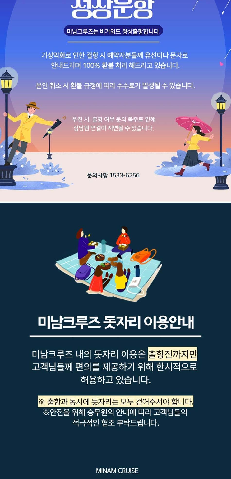 상품 상세 이미지 15