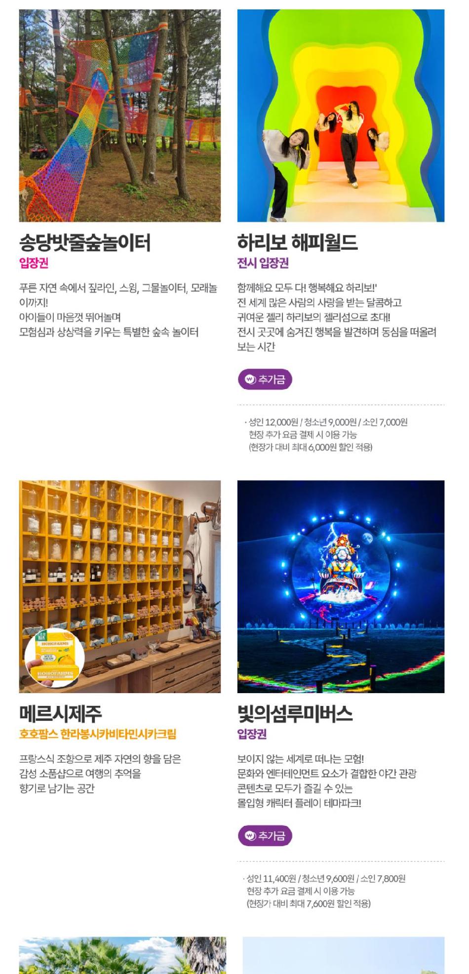 상품 상세 이미지 22