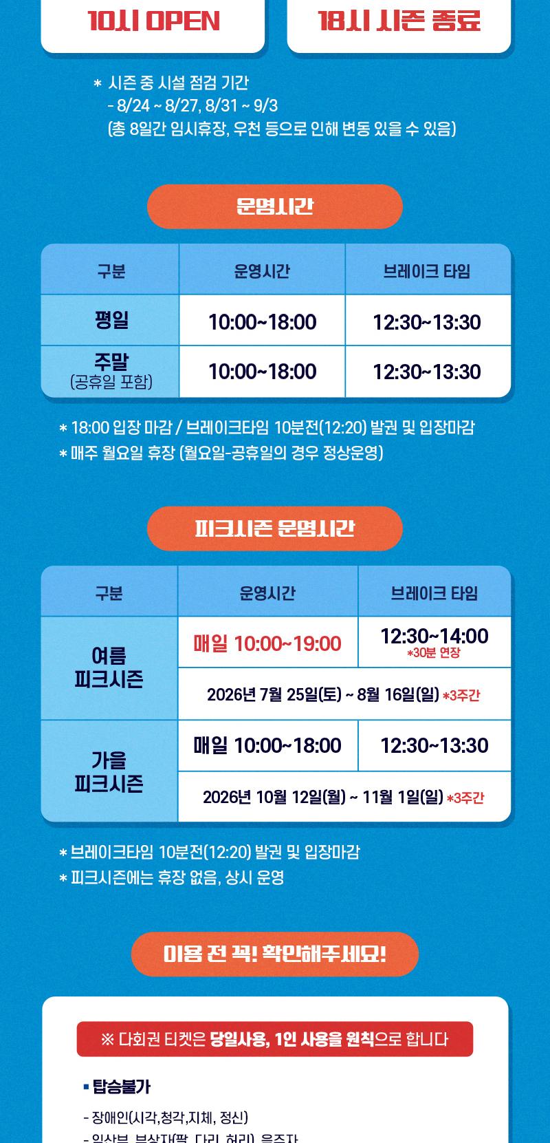 상품 상세 이미지 3