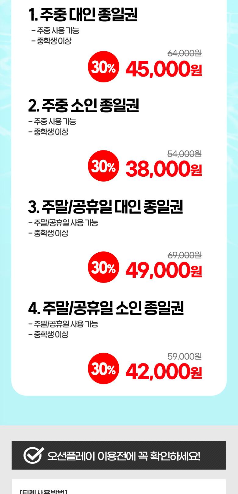 상품 상세 이미지 2