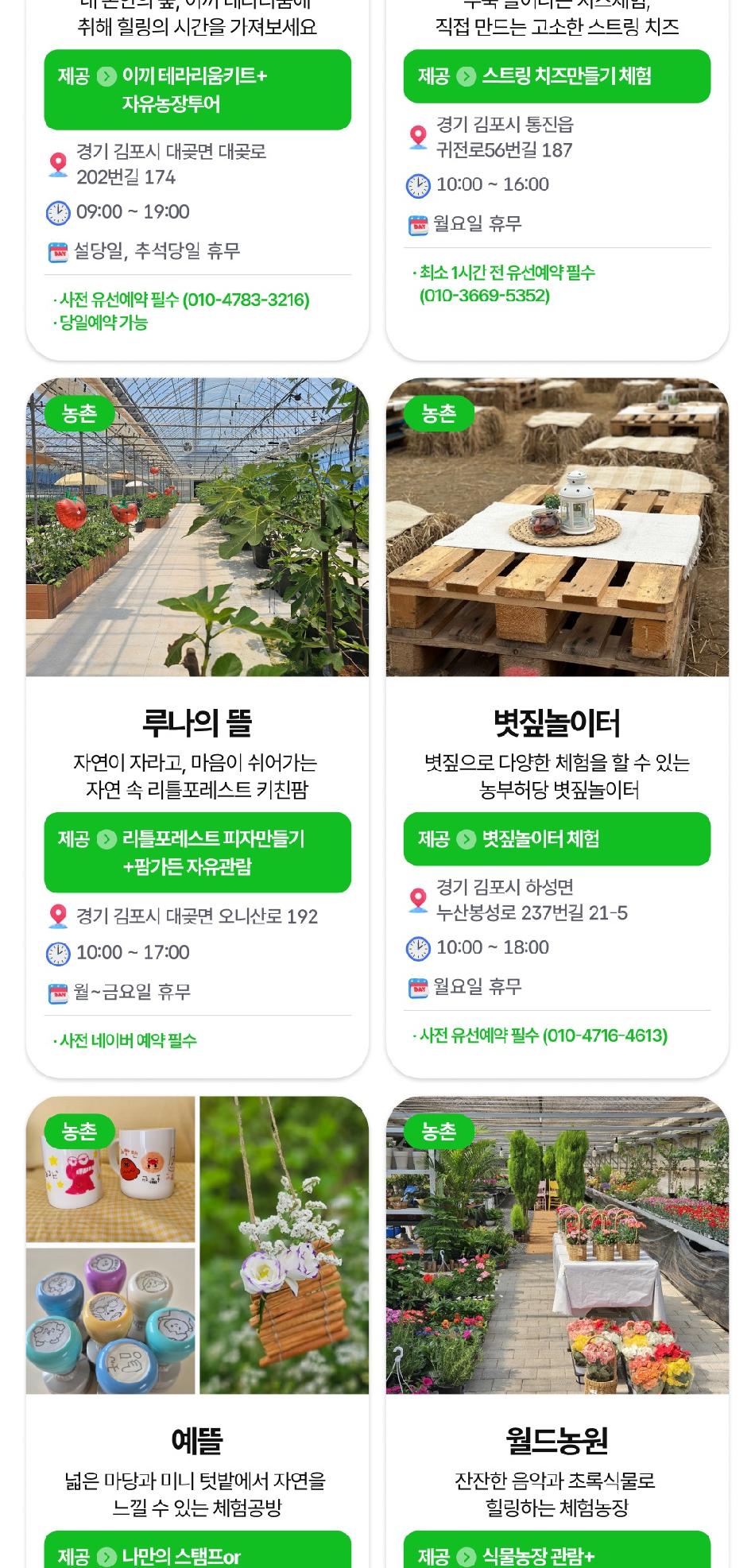 상품 상세 이미지 56