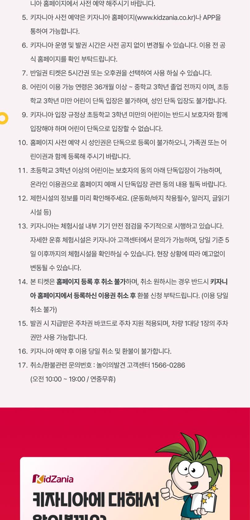 상품 상세 이미지 2