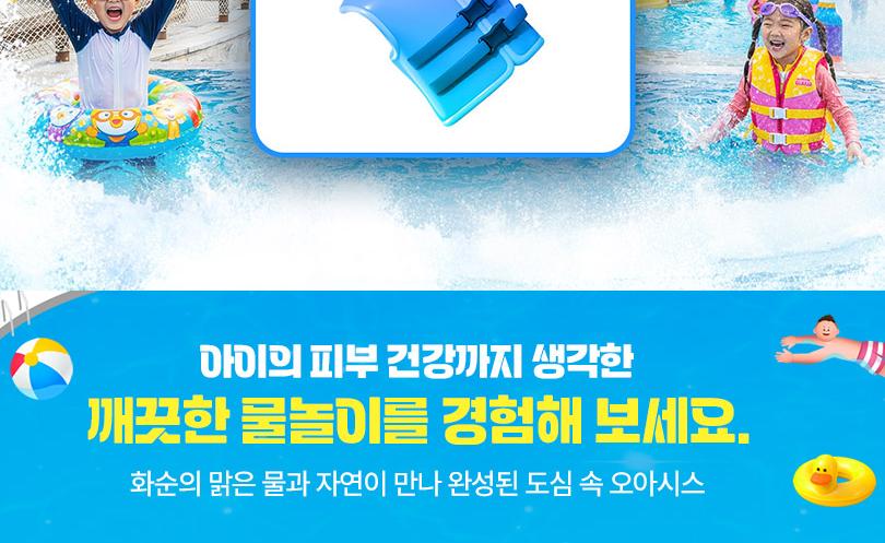 상품 상세 이미지 18