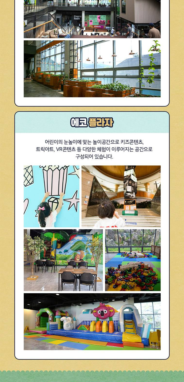 상품 상세 이미지 8