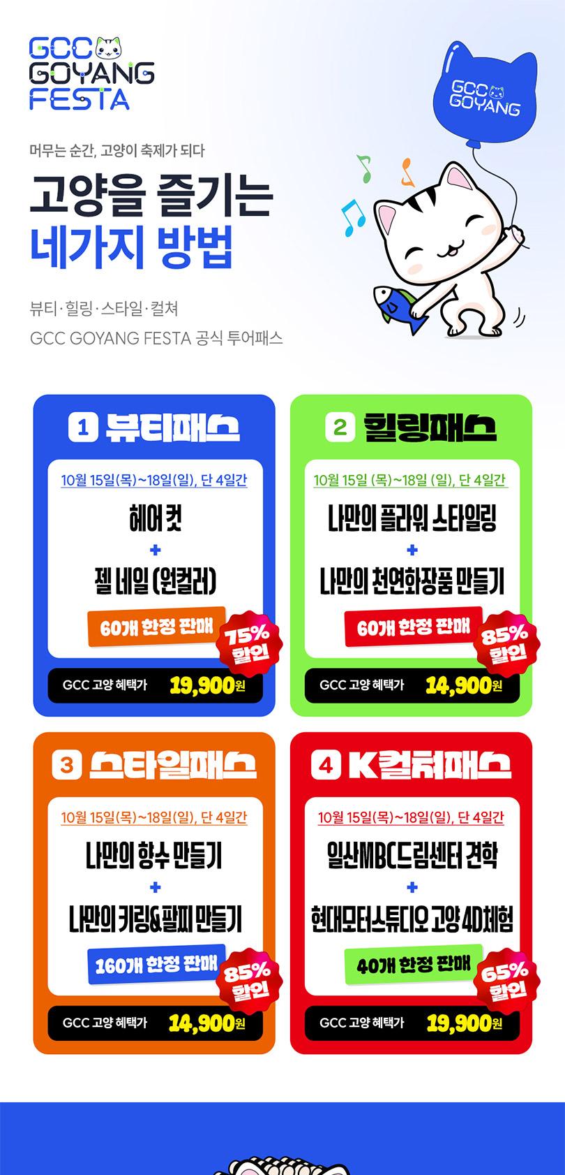 상품 상세 이미지 1