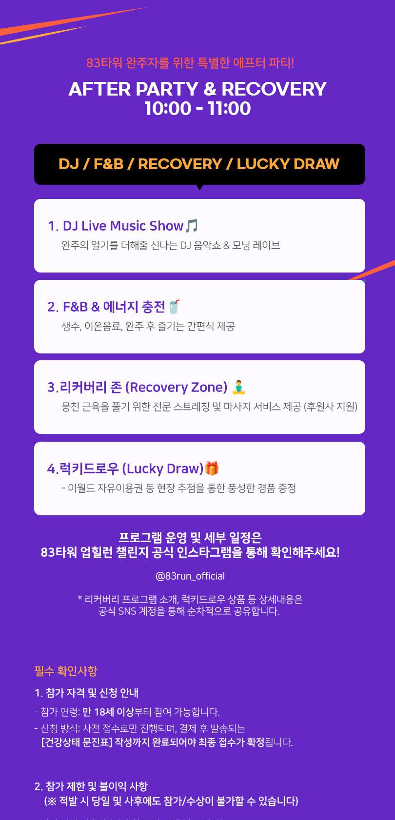 상품 상세 이미지 4