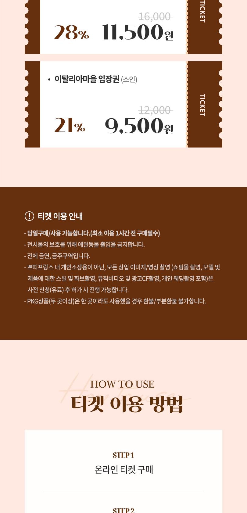 상품 상세 이미지 3