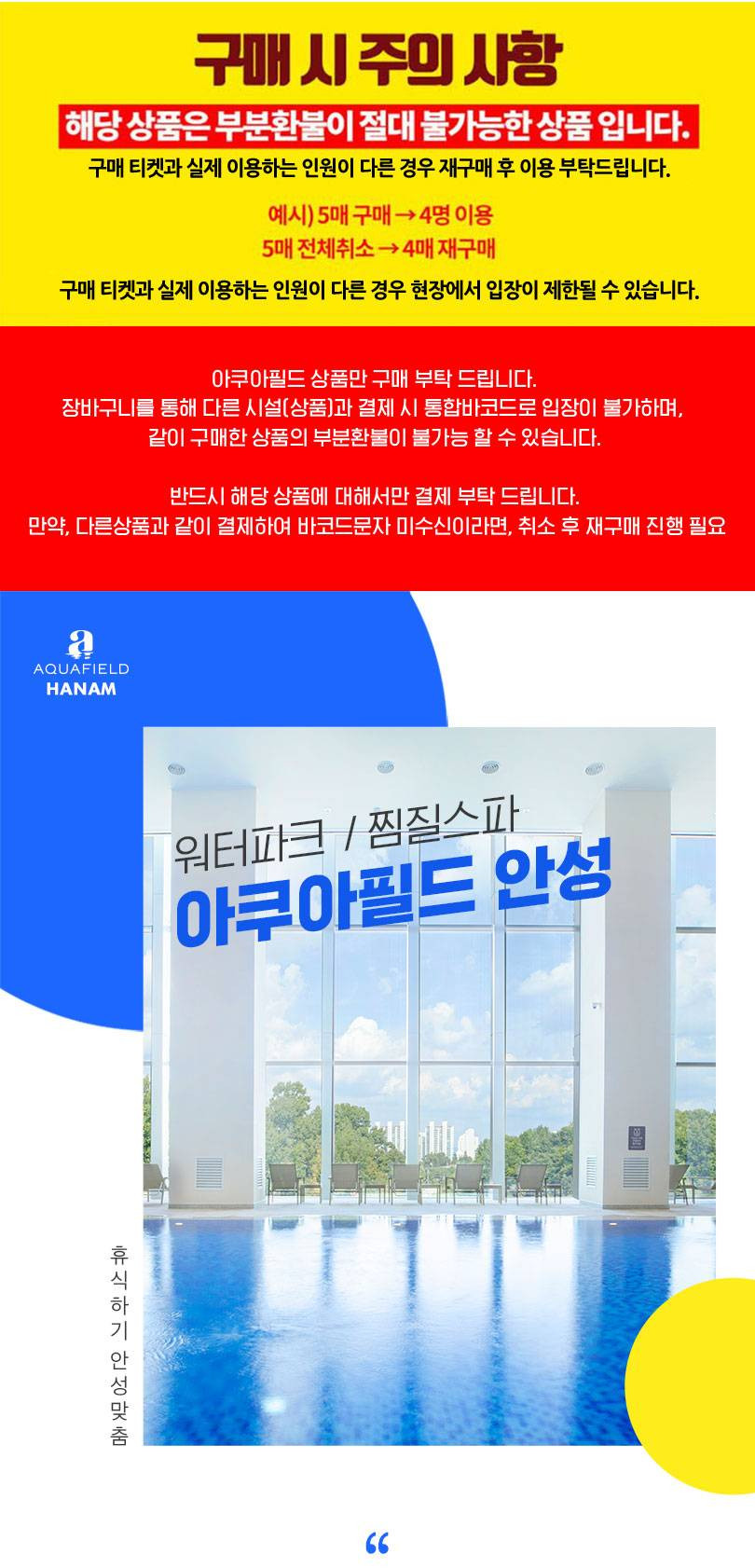 상품 상세 이미지 1