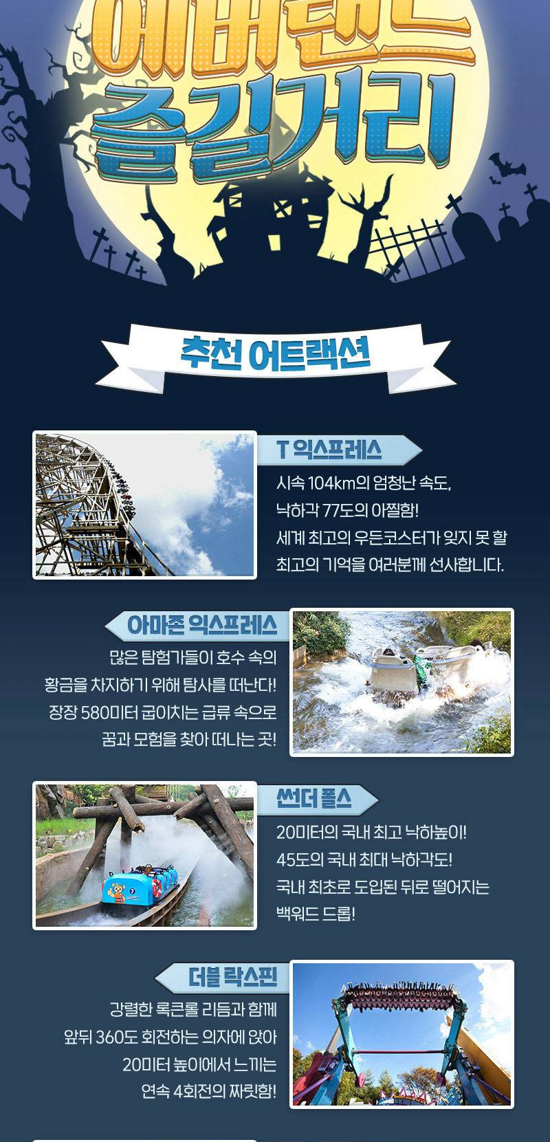 상품 상세 이미지 6