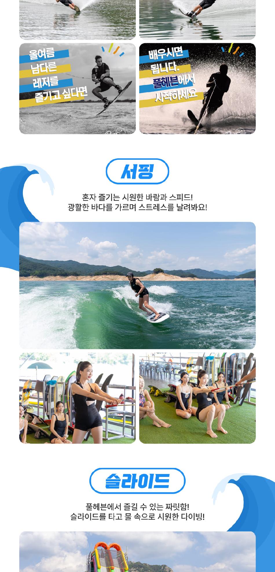 상품 상세 이미지 18