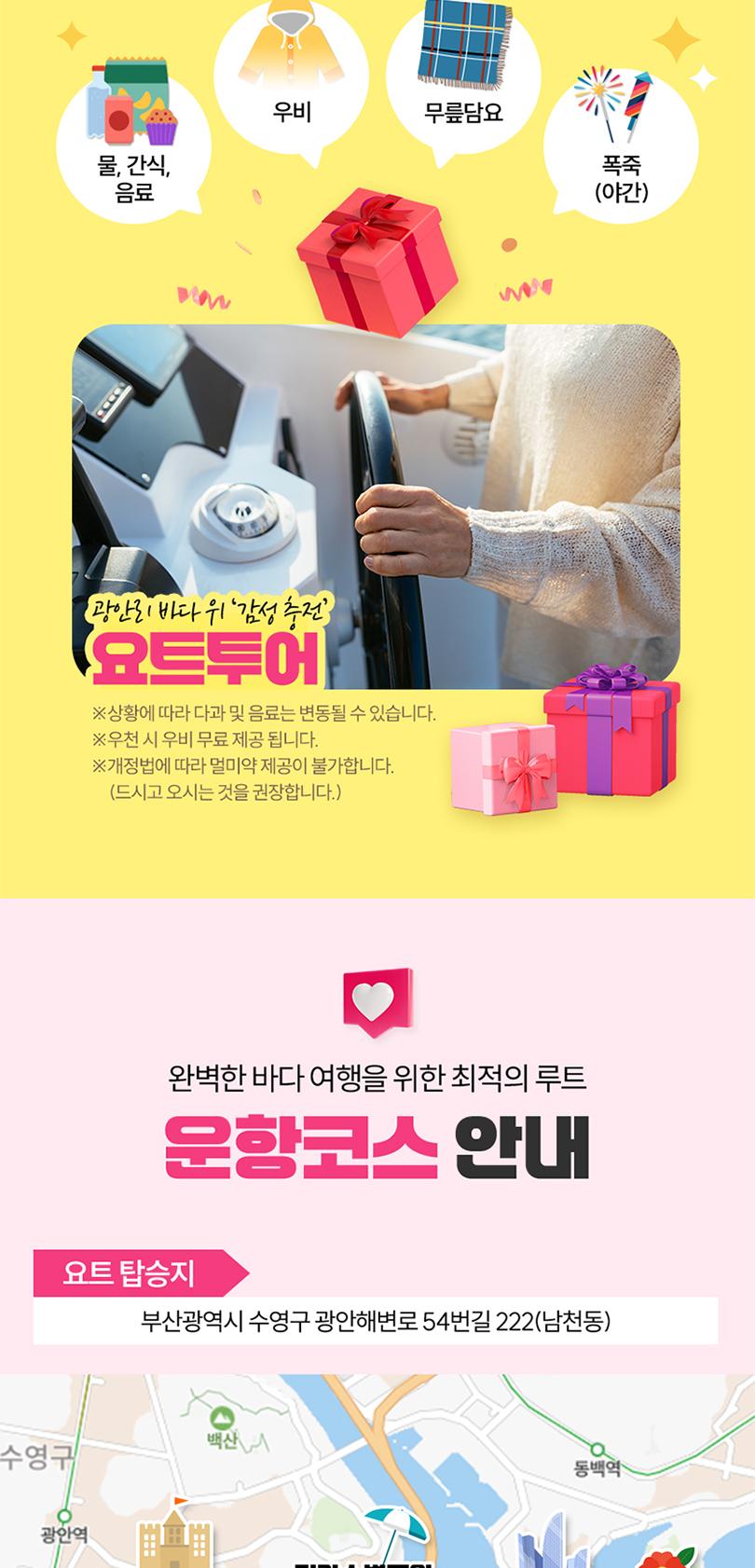 상품 상세 이미지 9