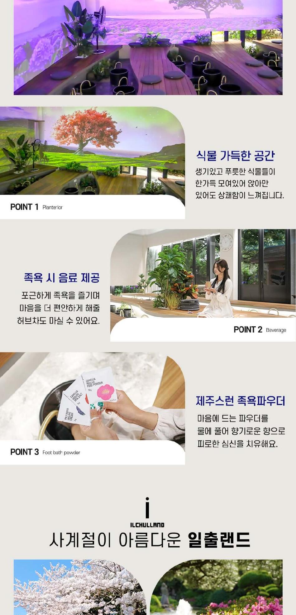 상품 상세 이미지 14