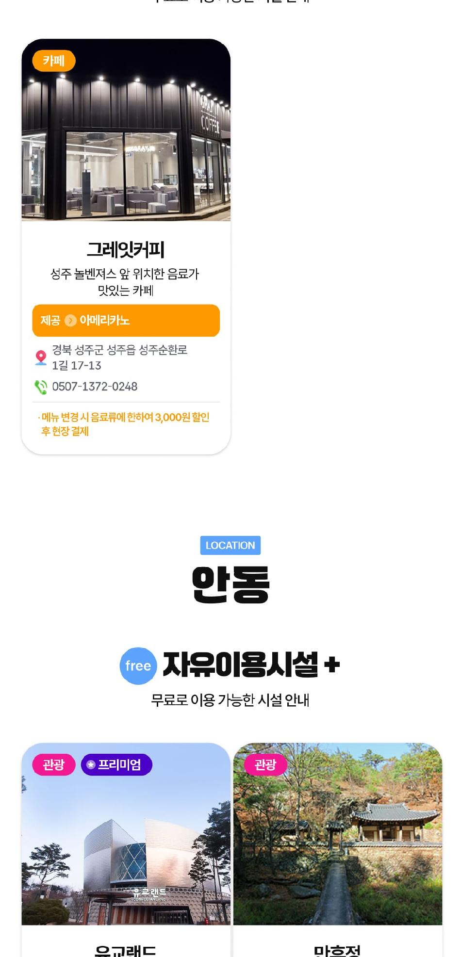 상품 상세 이미지 25