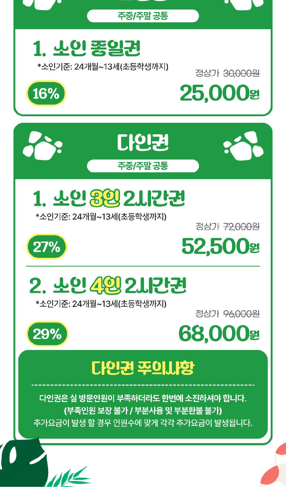 상품 상세 이미지 7