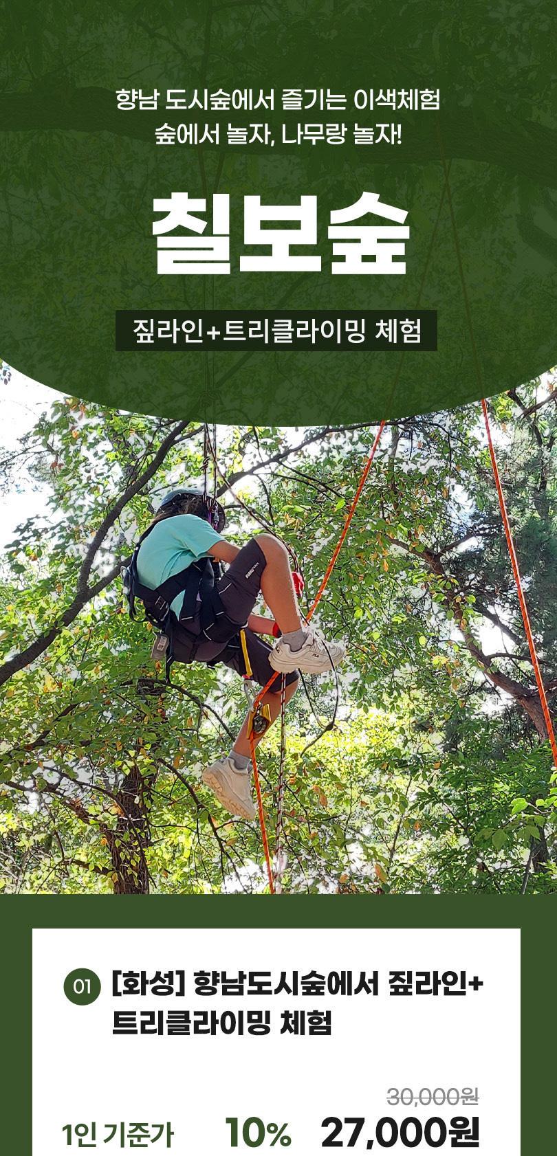 상품 상세 이미지 1