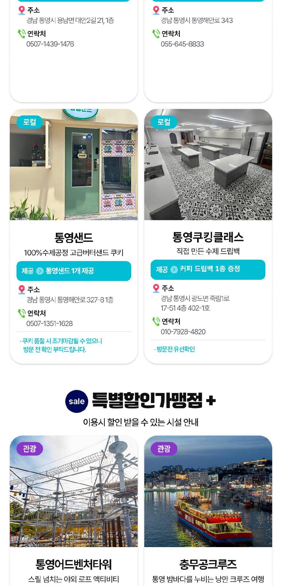 상품 상세 이미지 20