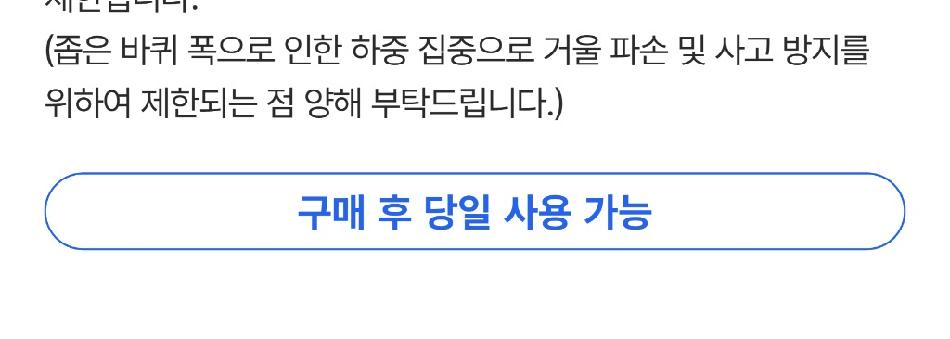 상품 상세 이미지 2