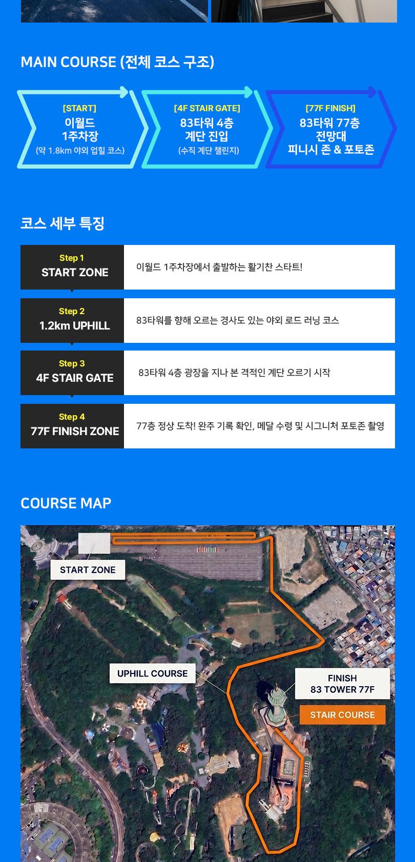 상품 상세 이미지 6