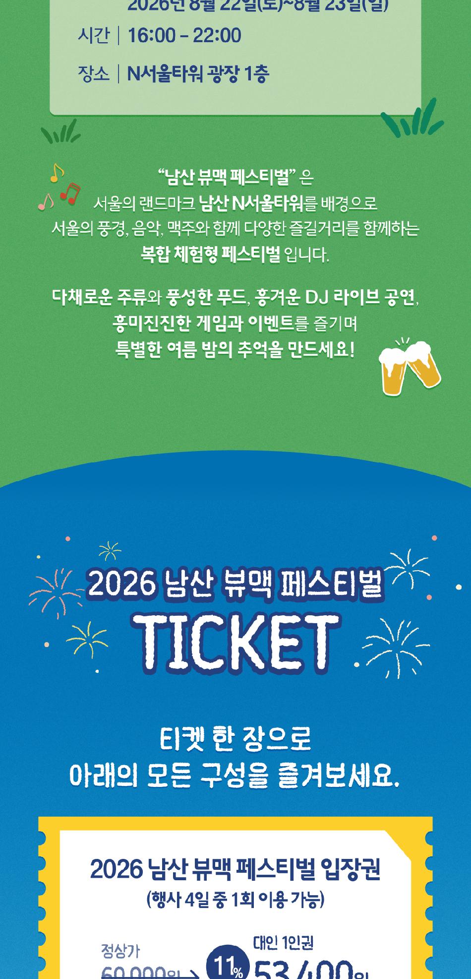 상품 상세 이미지 2