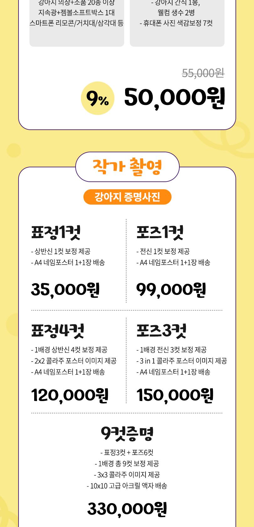 상품 상세 이미지 2