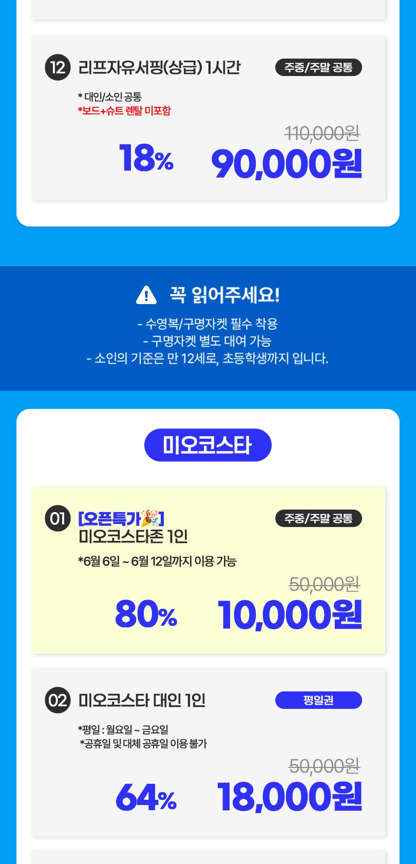 상품 상세 이미지 9