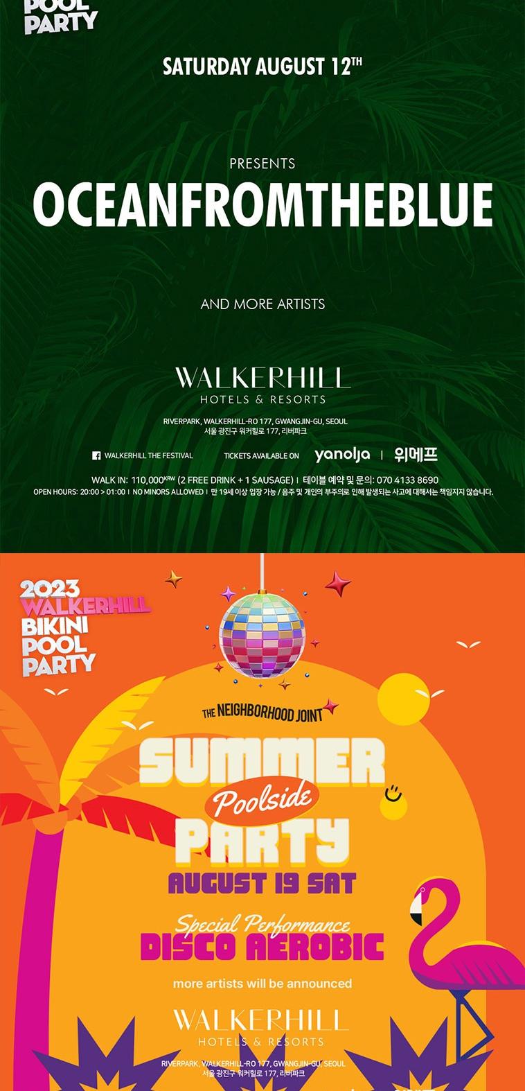 상품 상세 이미지 6