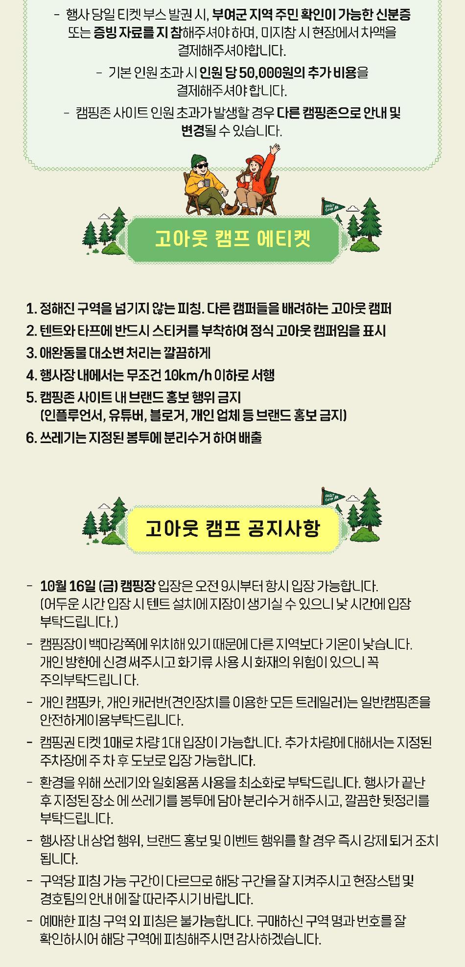 상품 상세 이미지 5
