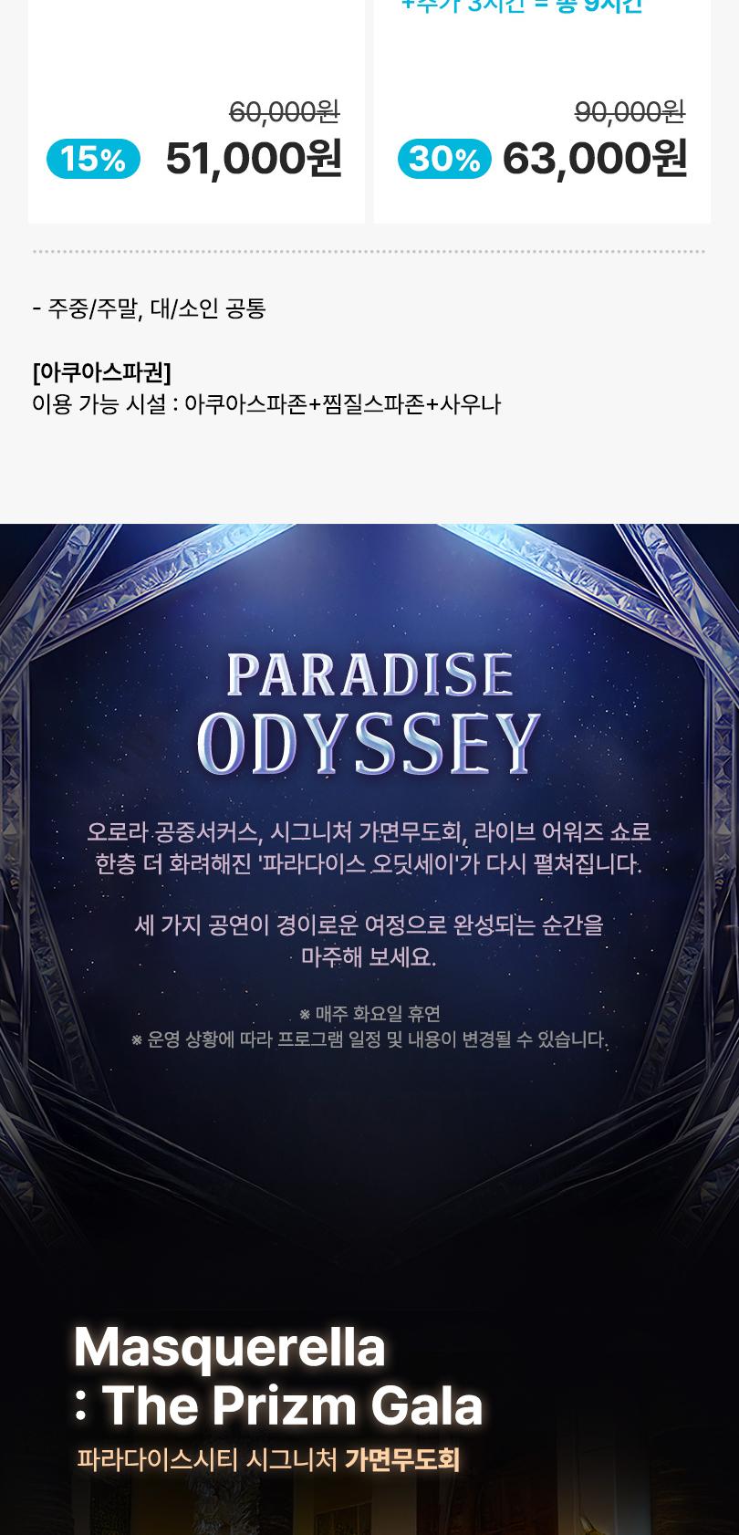 상품 상세 이미지 2