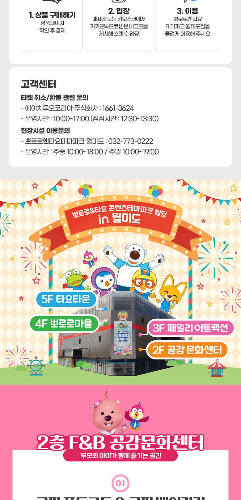 상품 상세 이미지 8