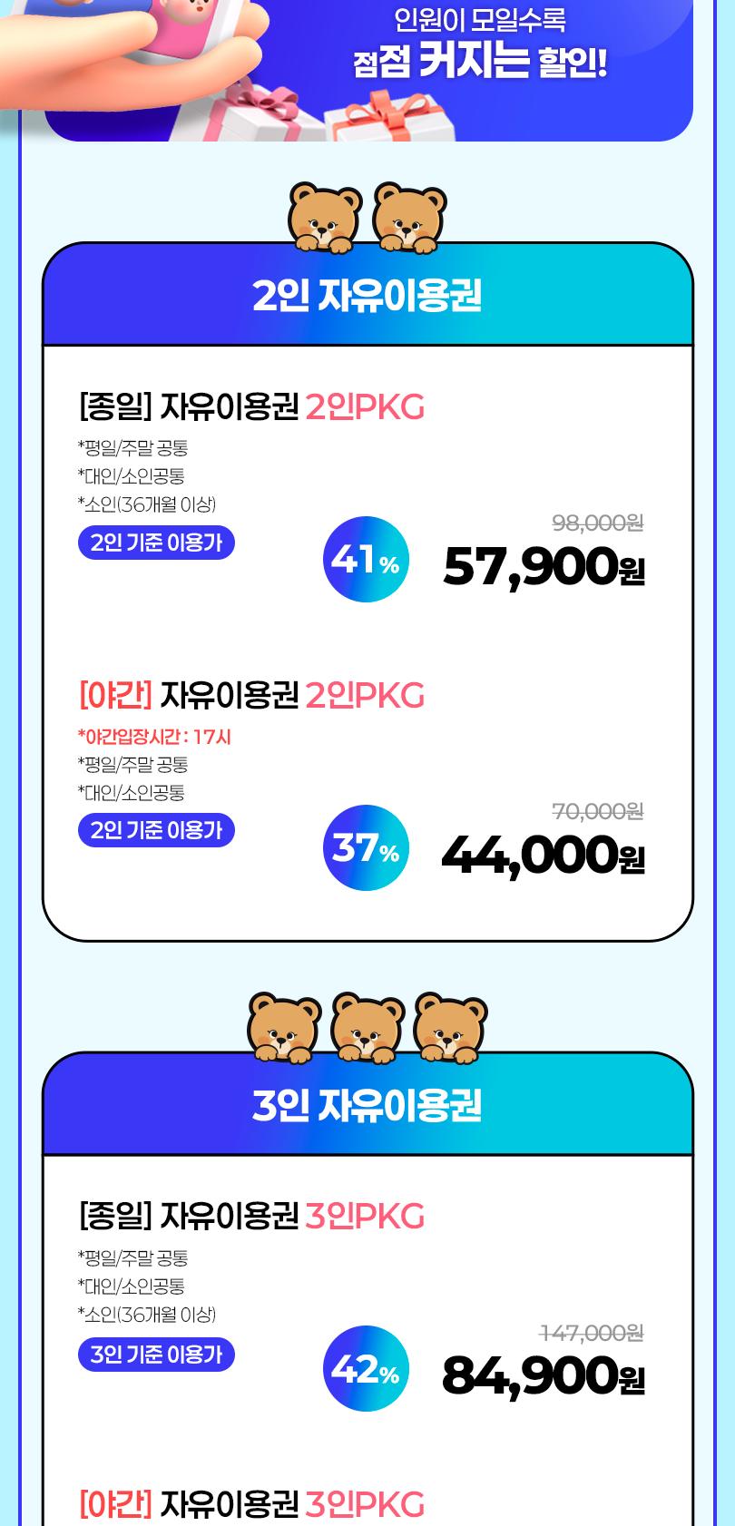 상품 상세 이미지 3