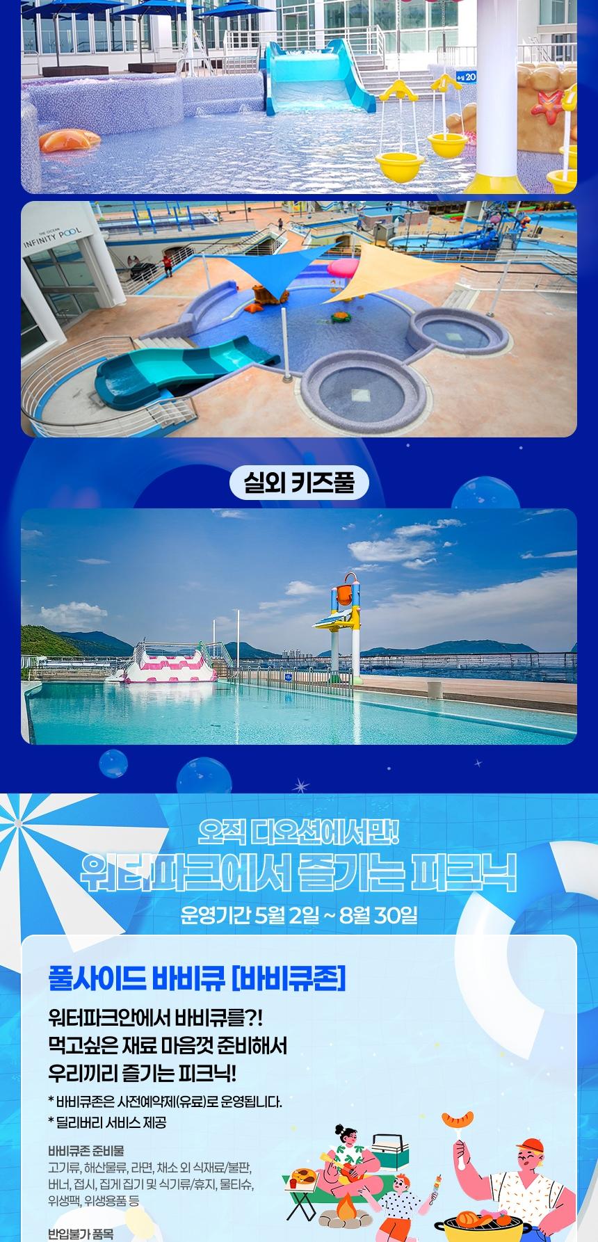 상품 상세 이미지 7