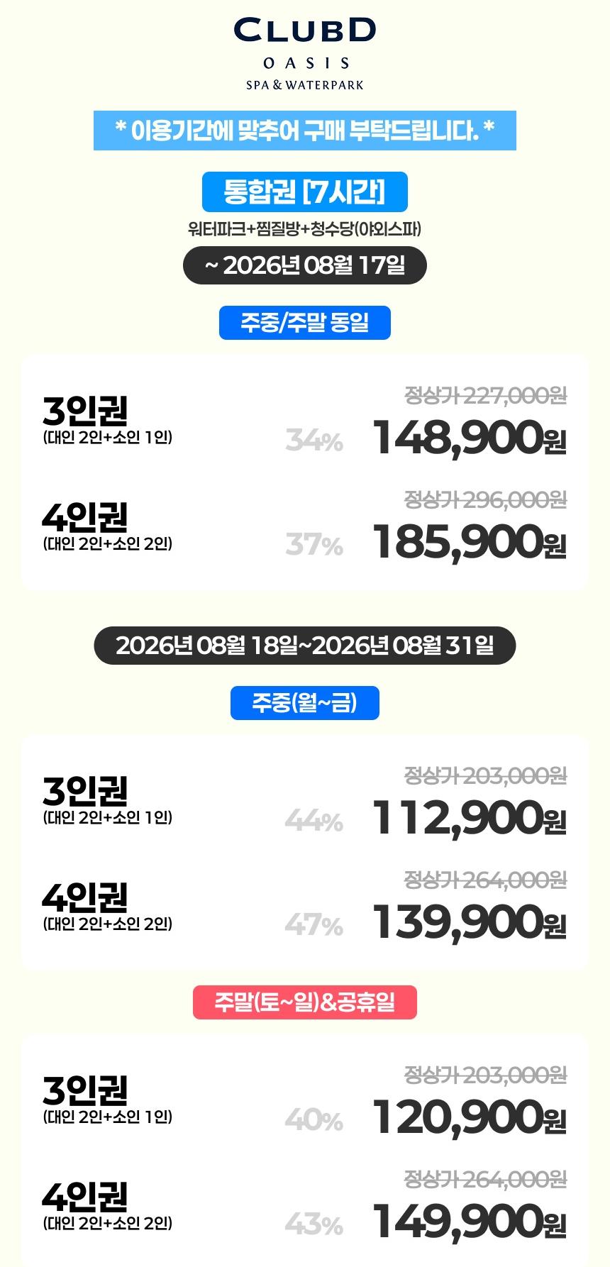 상품 상세 이미지 2