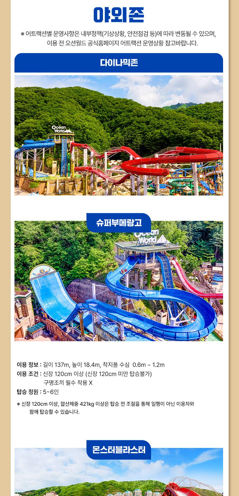 상품 상세 이미지 11