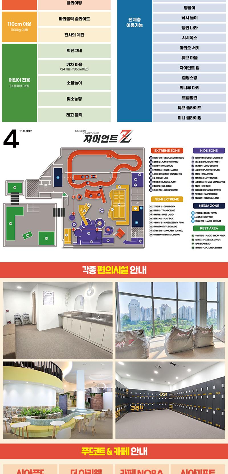 상품 상세 이미지 8