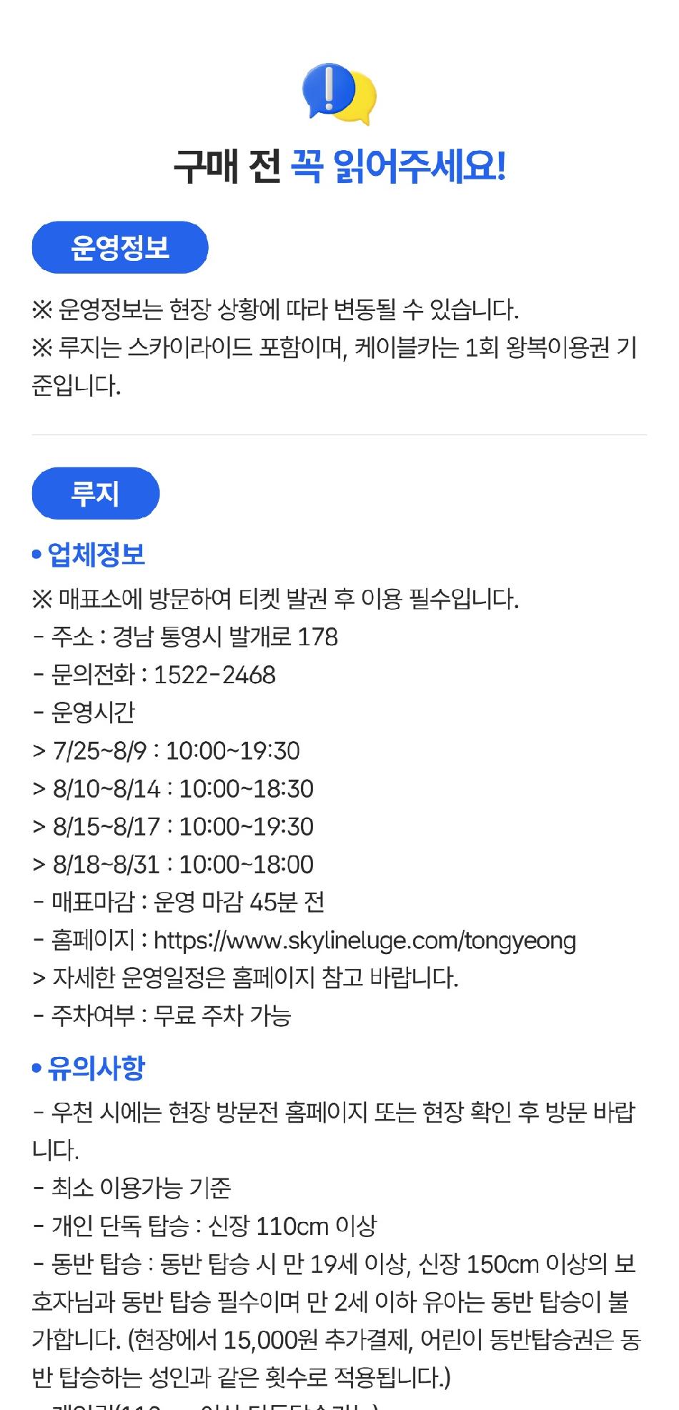 상품 상세 이미지 3