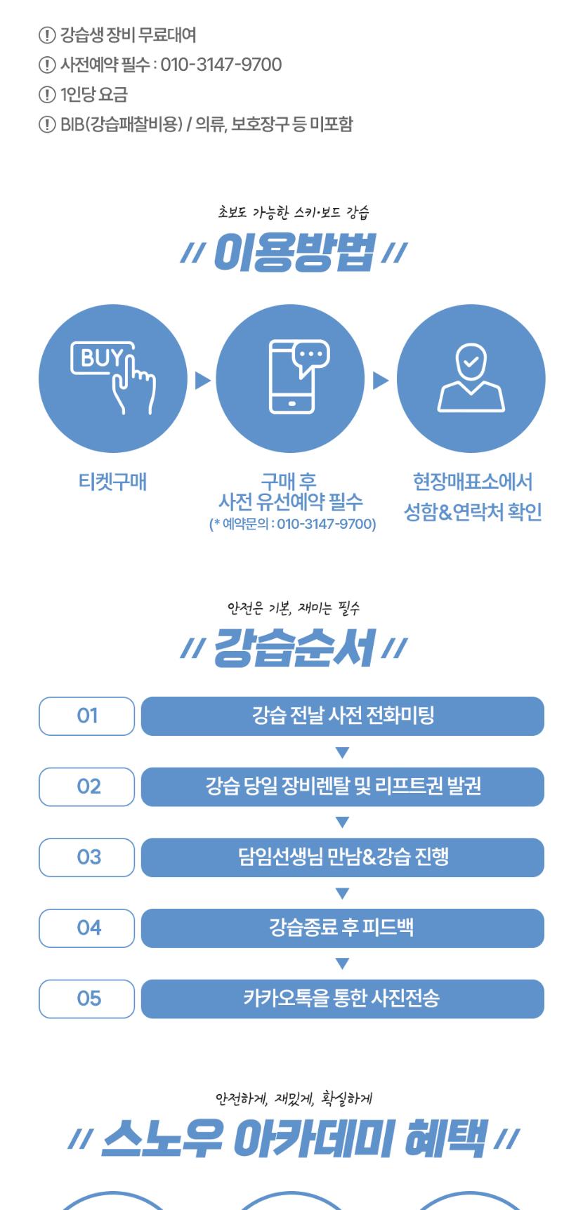 상품 상세 이미지 2