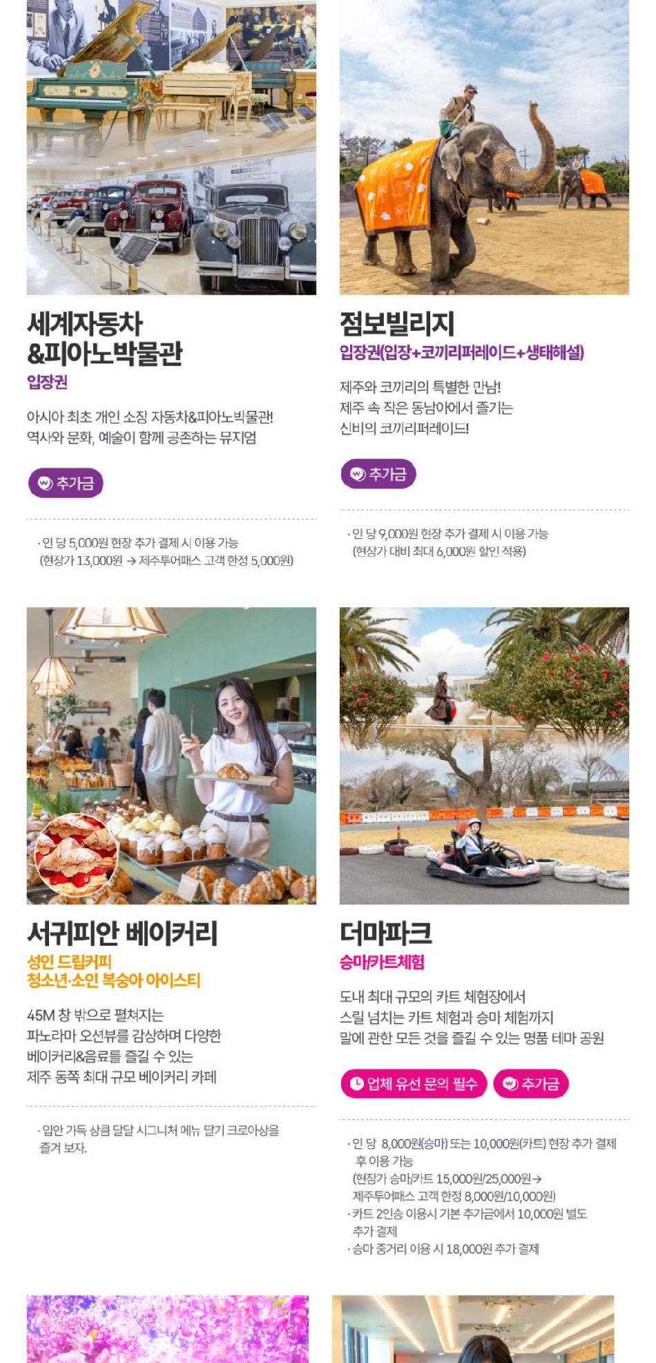 상품 상세 이미지 26