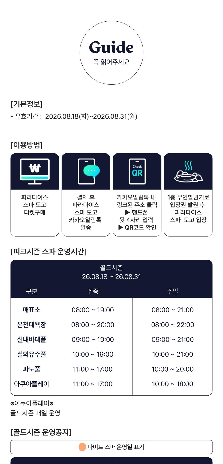 상품 상세 이미지 5
