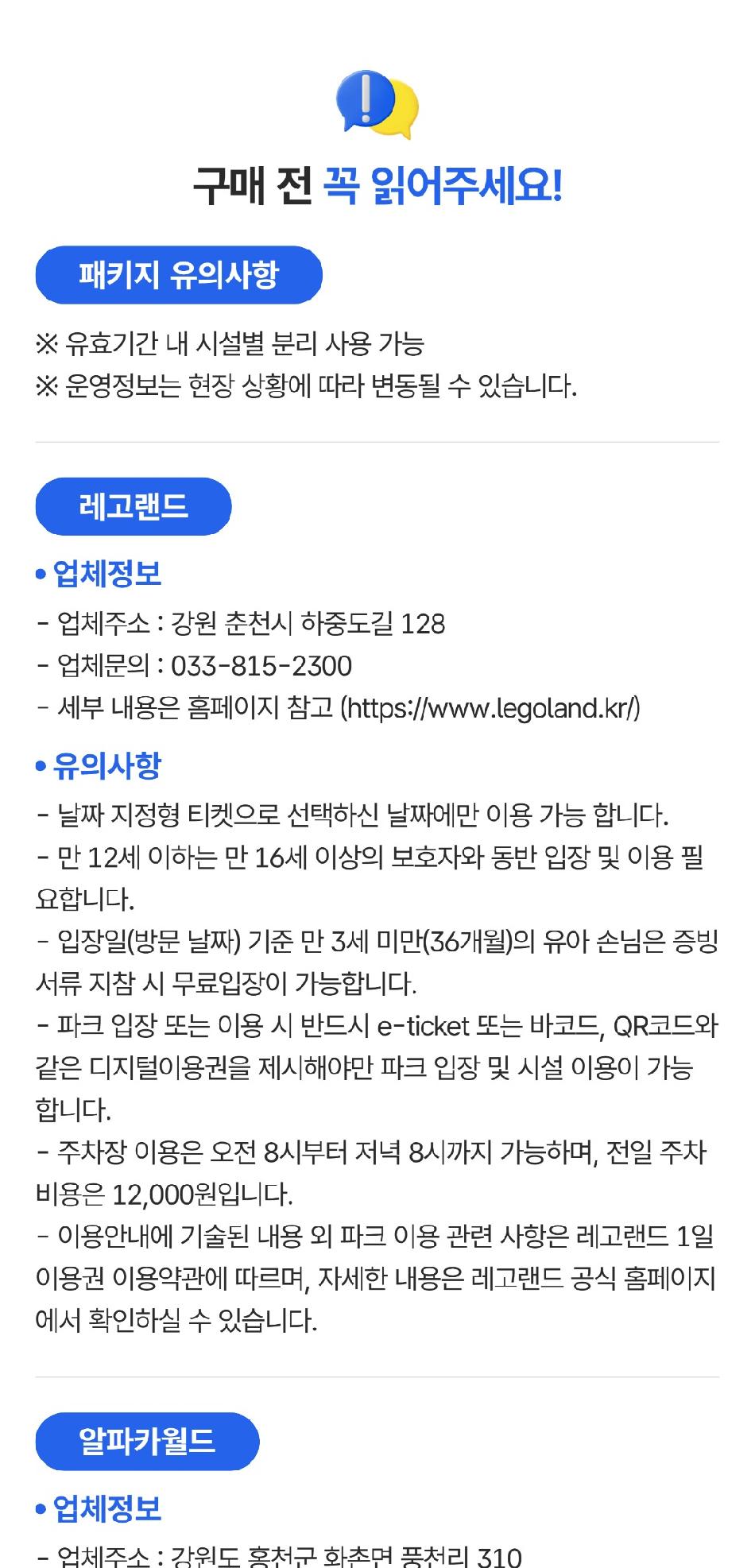 상품 상세 이미지 1