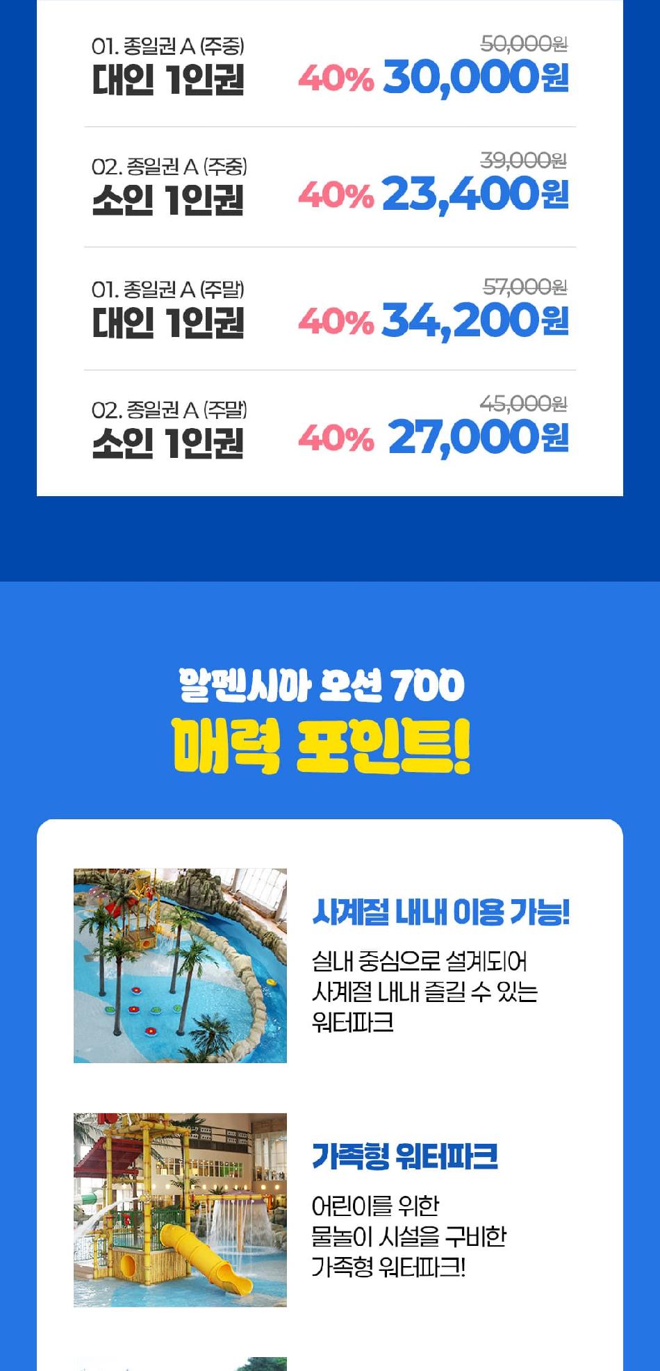 상품 상세 이미지 2