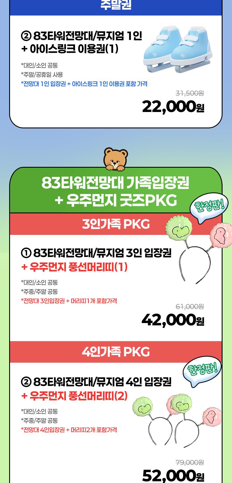 상품 상세 이미지 5