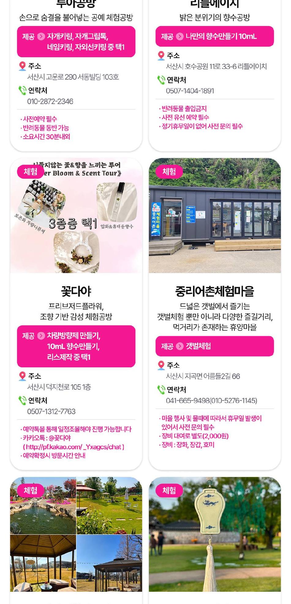 상품 상세 이미지 41
