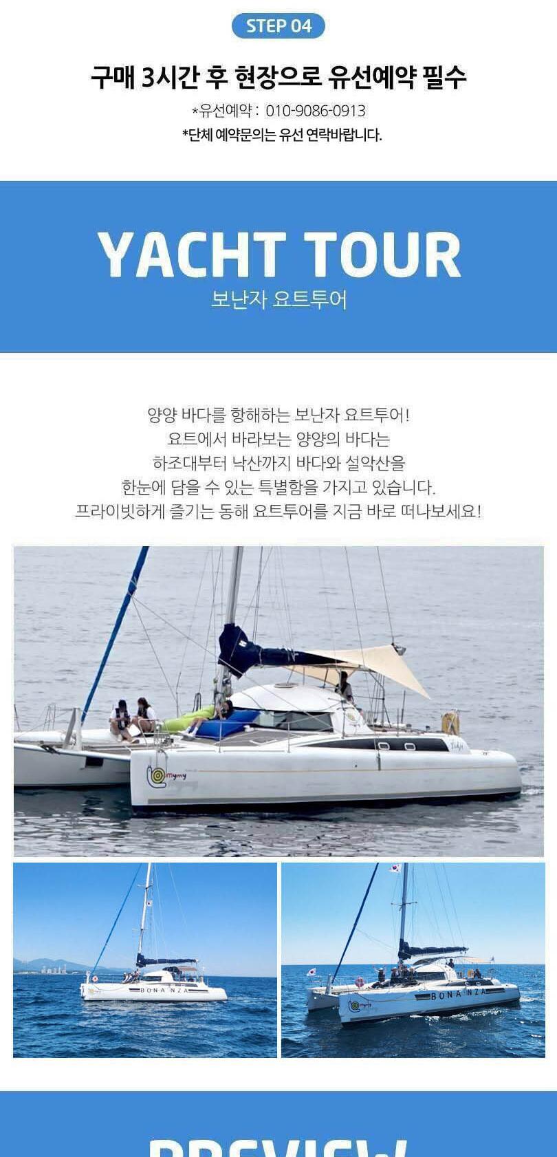 상품 상세 이미지 3