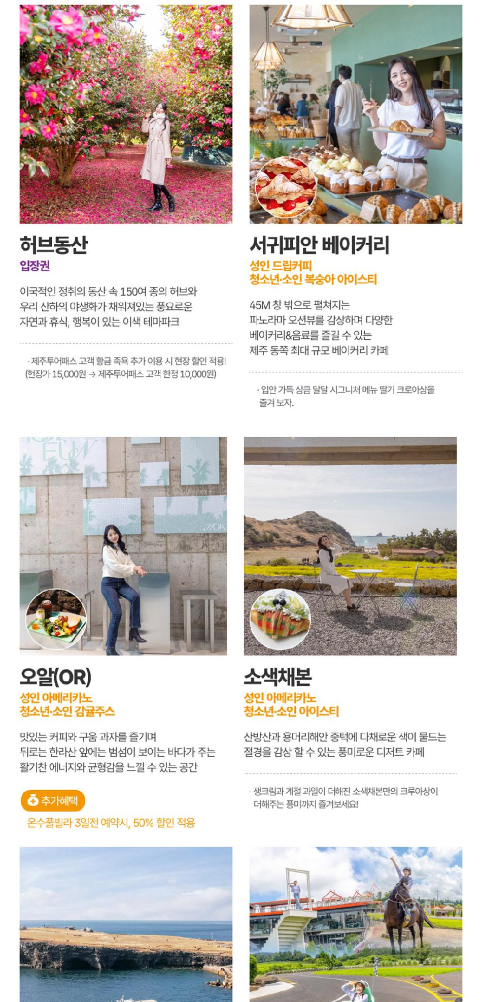 상품 상세 이미지 35