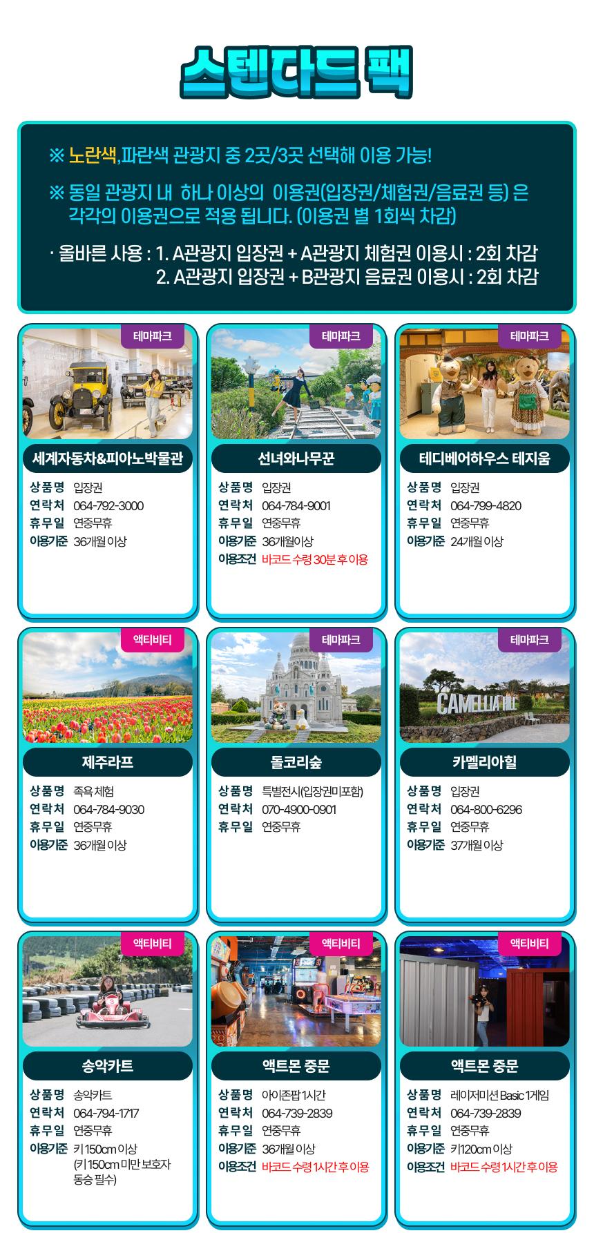 상품 상세 이미지 15