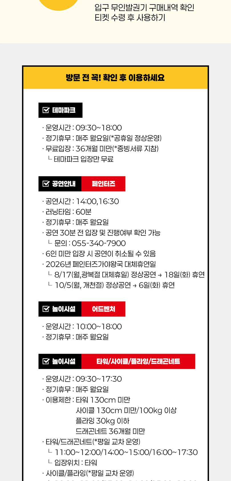 상품 상세 이미지 4