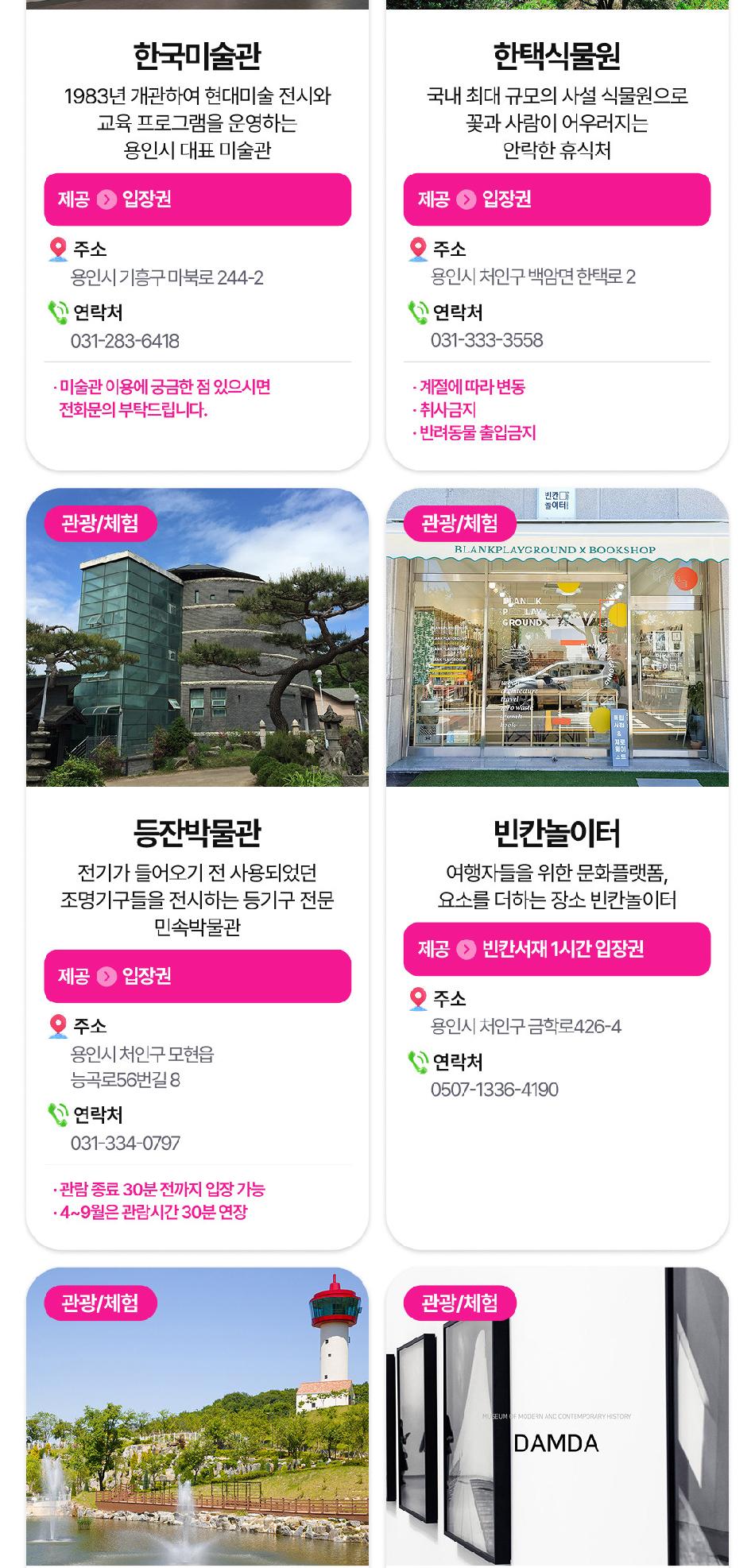 상품 상세 이미지 12